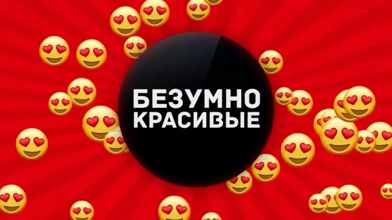 Картинка игры - 1