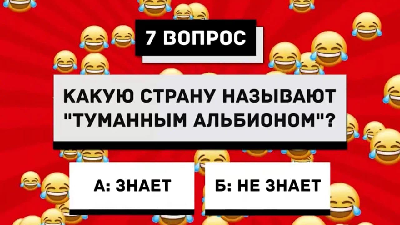 Картинка игры - 2