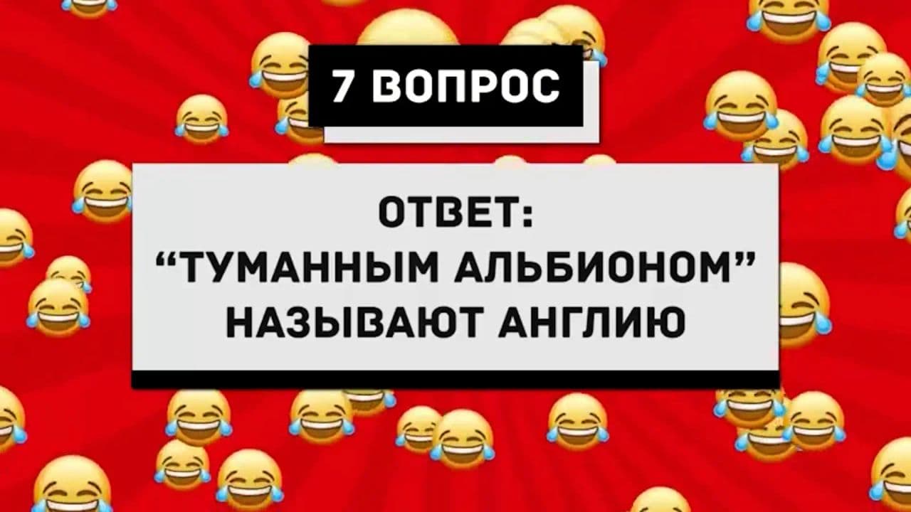 Картинка игры - 3