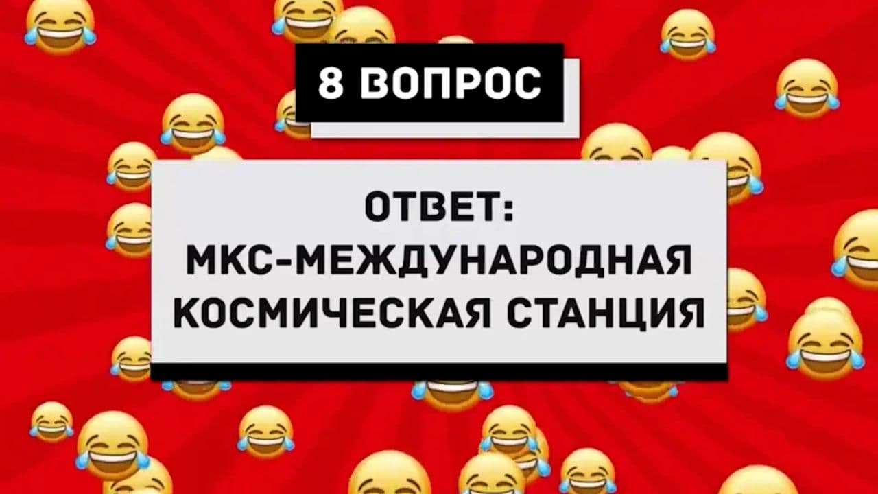 Картинка игры - 5