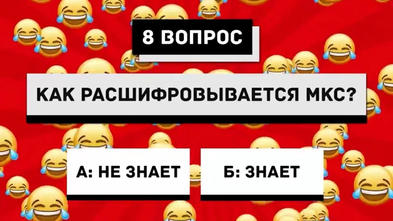 Картинка игры - 4