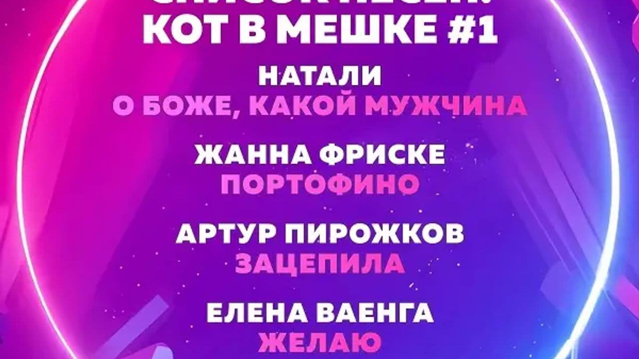 Картинка игры - 5