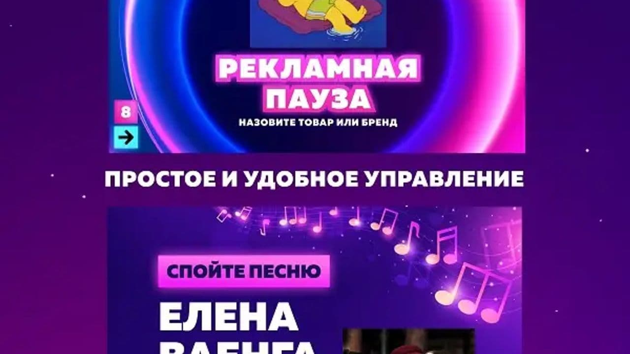 Картинка игры - 3