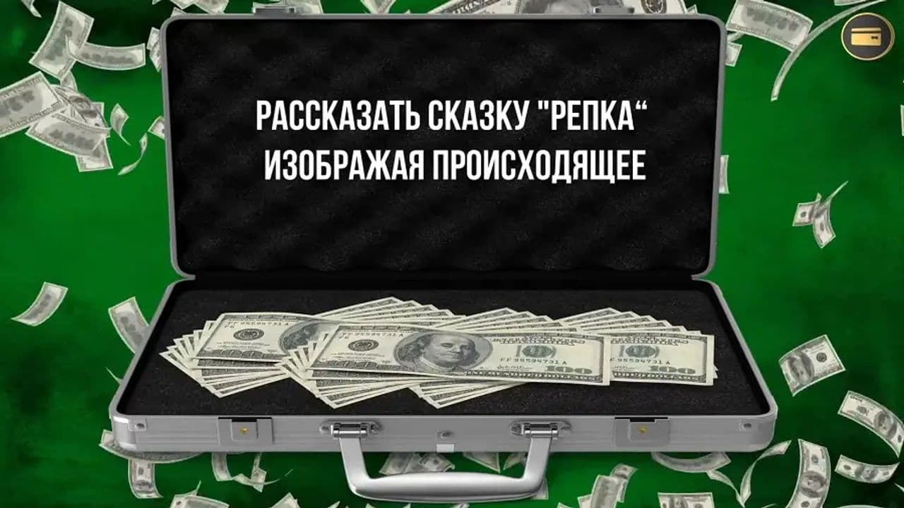 Картинка игры - 4