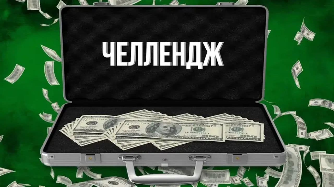 Картинка игры - 3