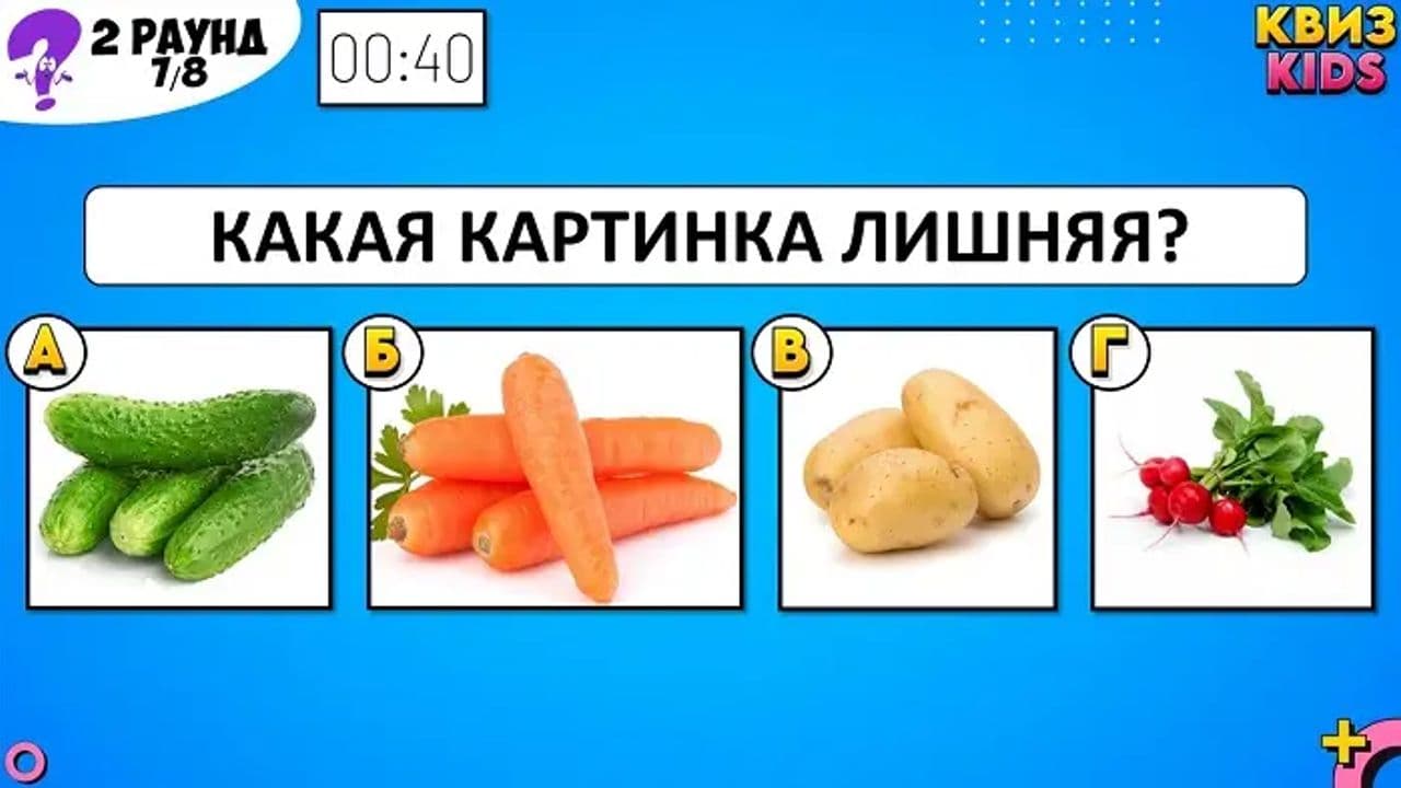 Картинка игры - 5