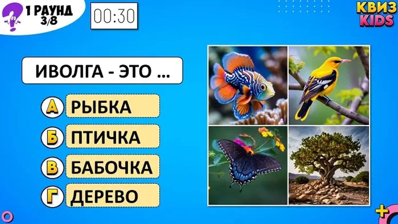 Картинка игры - 4