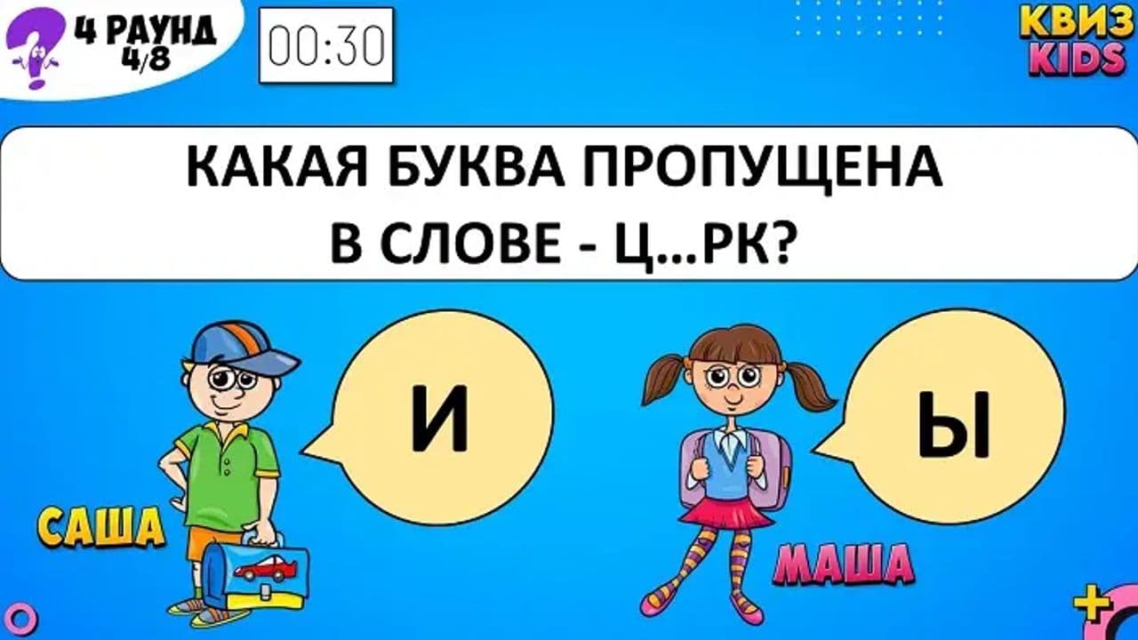 Картинка игры - 3