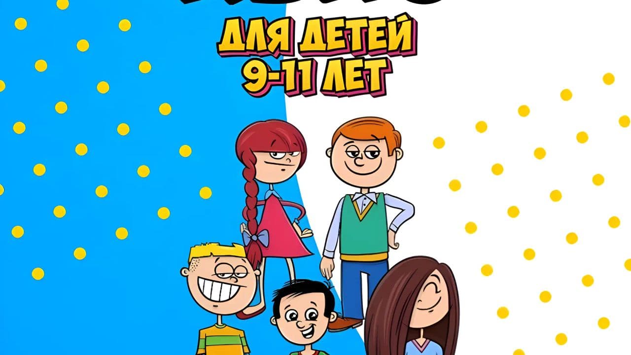 Картинка игры - 1