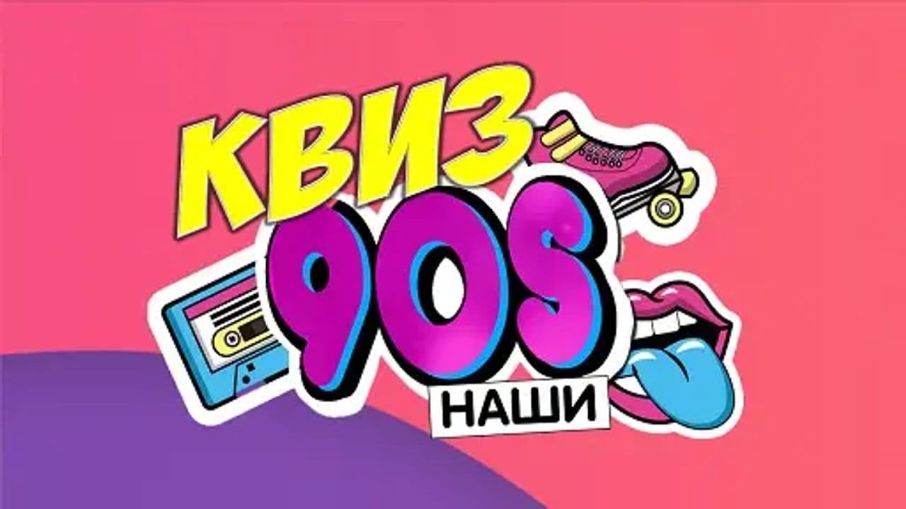 Картинка игры - 1