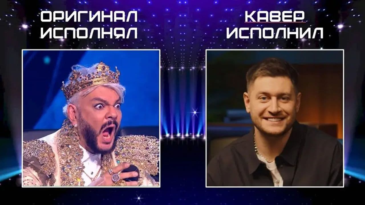 Картинка игры - 2