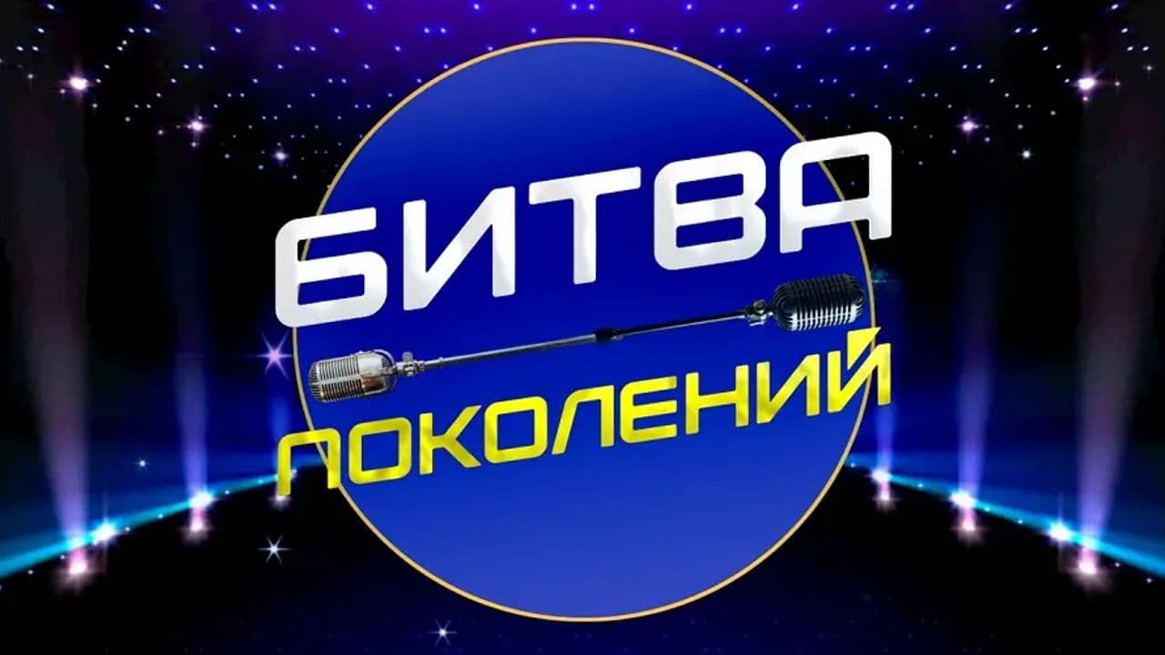 Картинка игры - 1