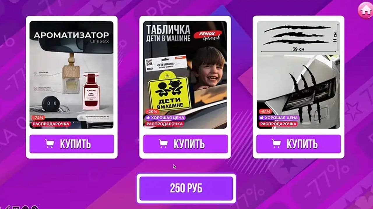 Картинка игры - 4