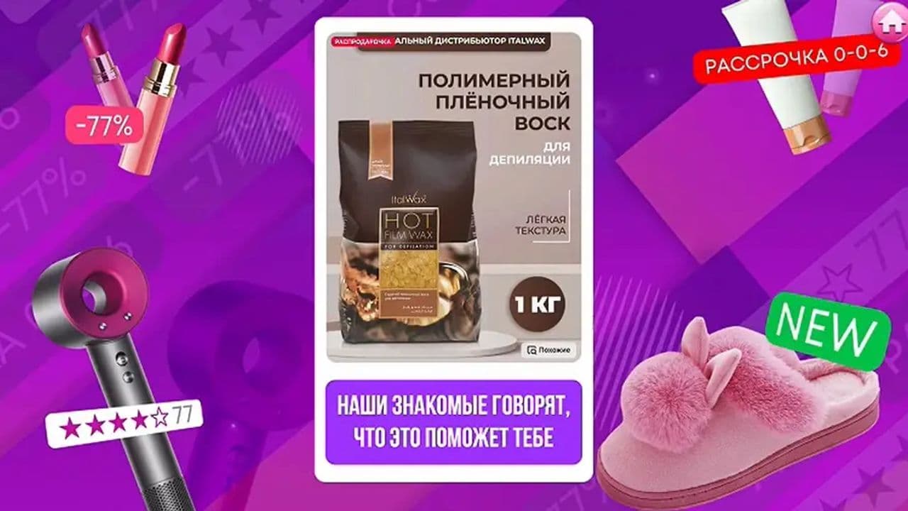 Картинка игры - 5