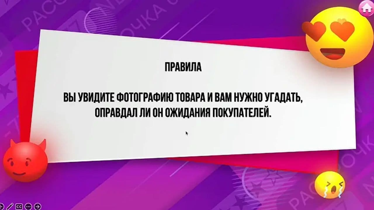 Картинка игры - 6