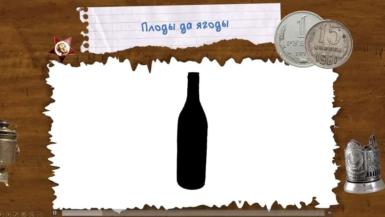 Картинка игры - 4