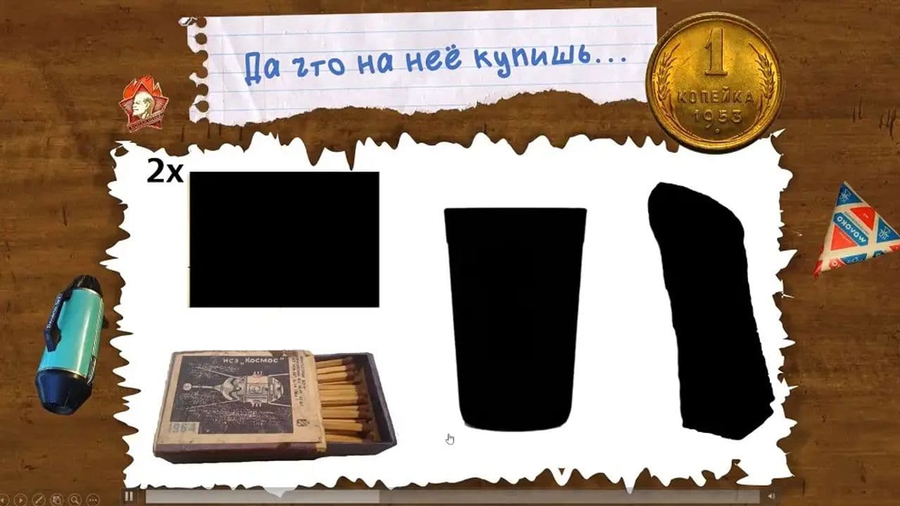 Картинка игры - 5