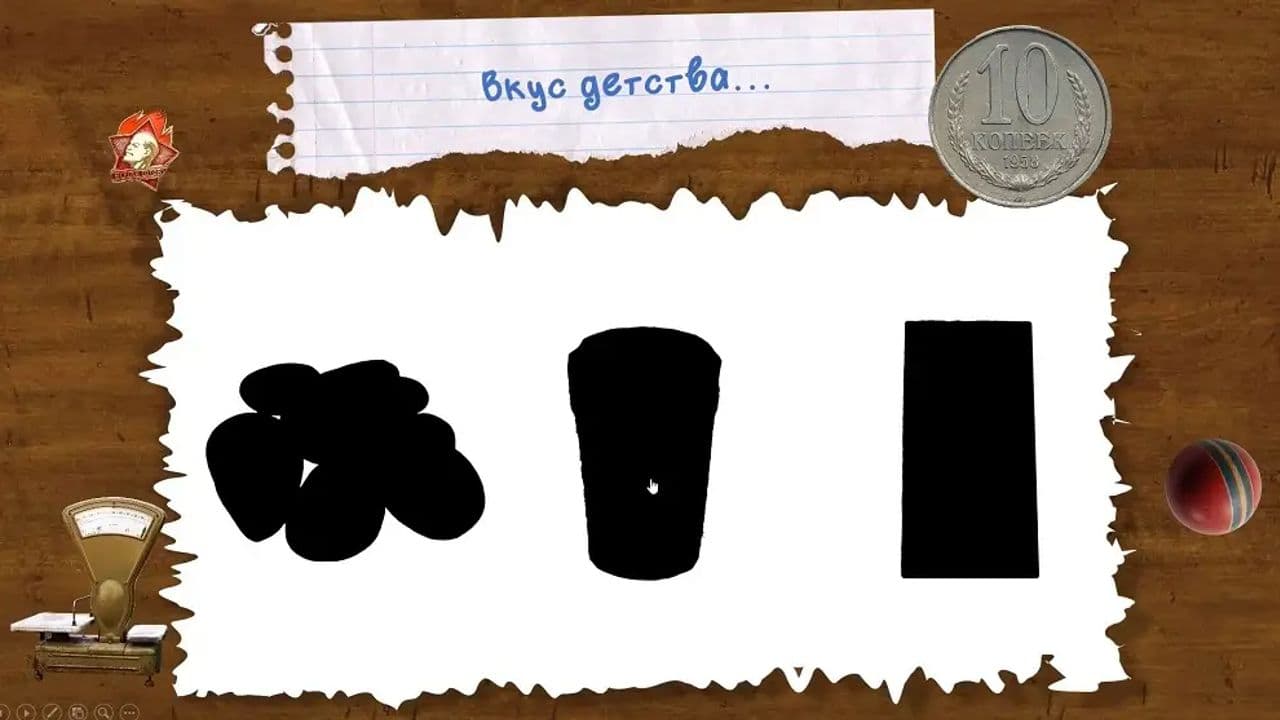 Картинка игры - 3