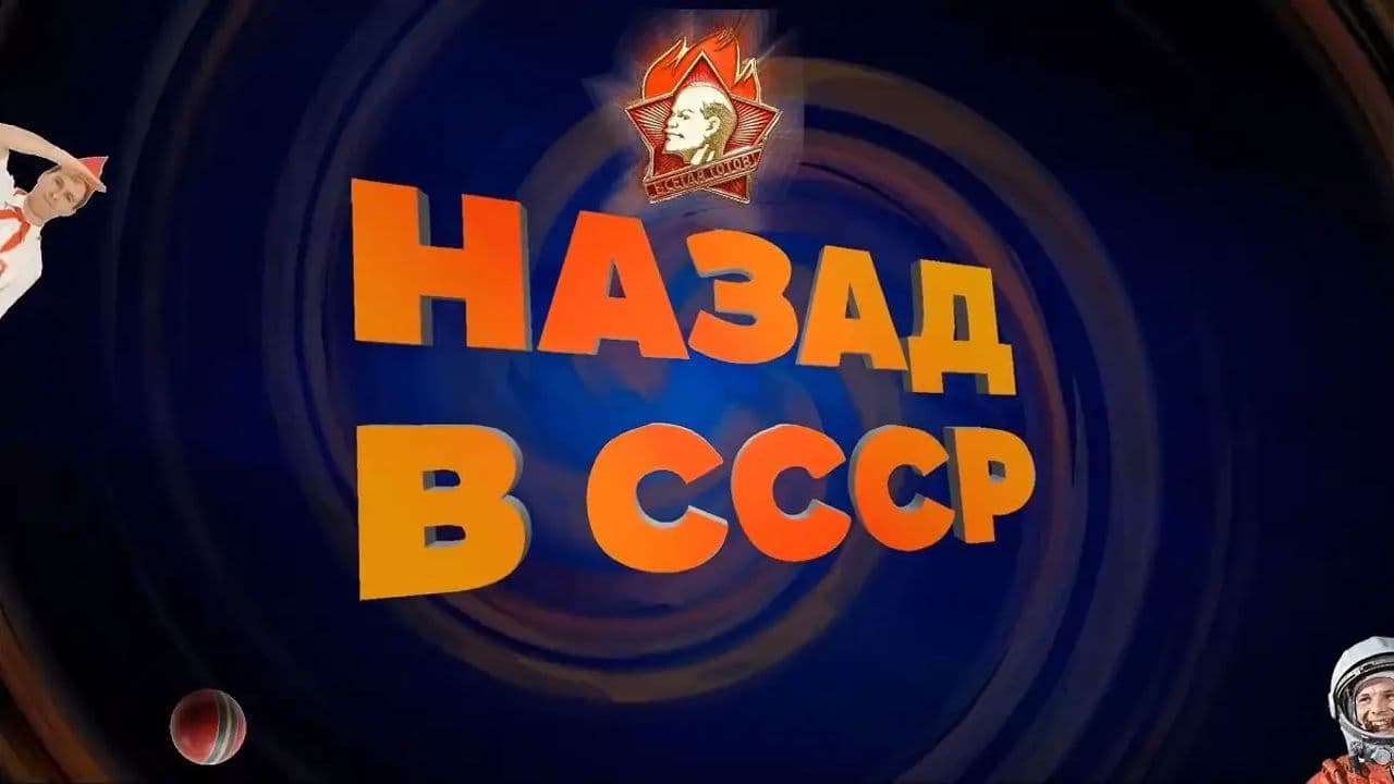 Картинка игры - 1