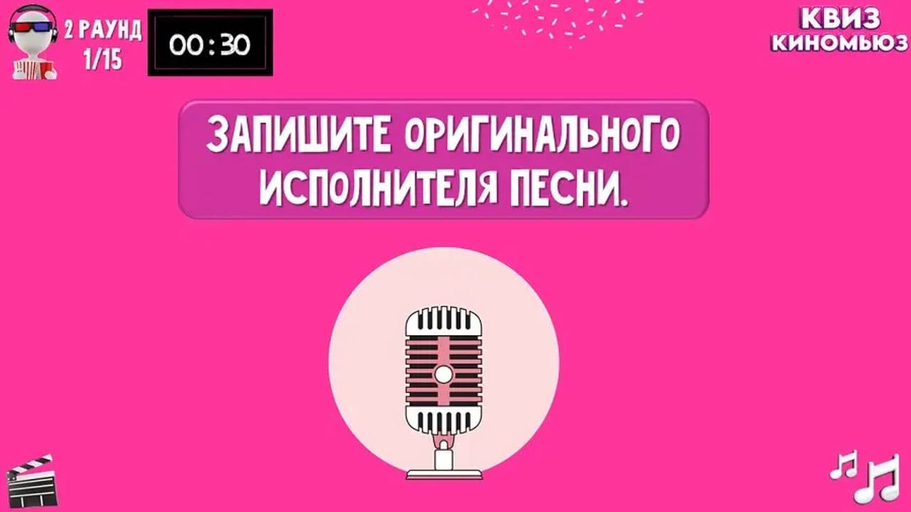 Картинка игры - 3