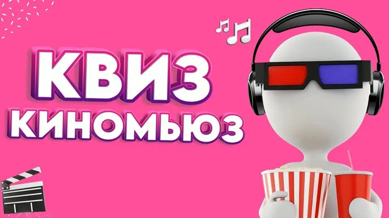 Картинка игры - 1