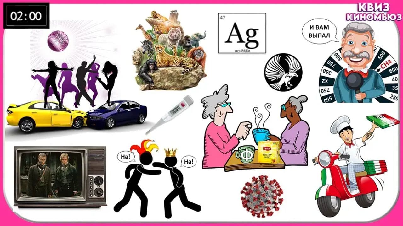 Картинка игры - 4