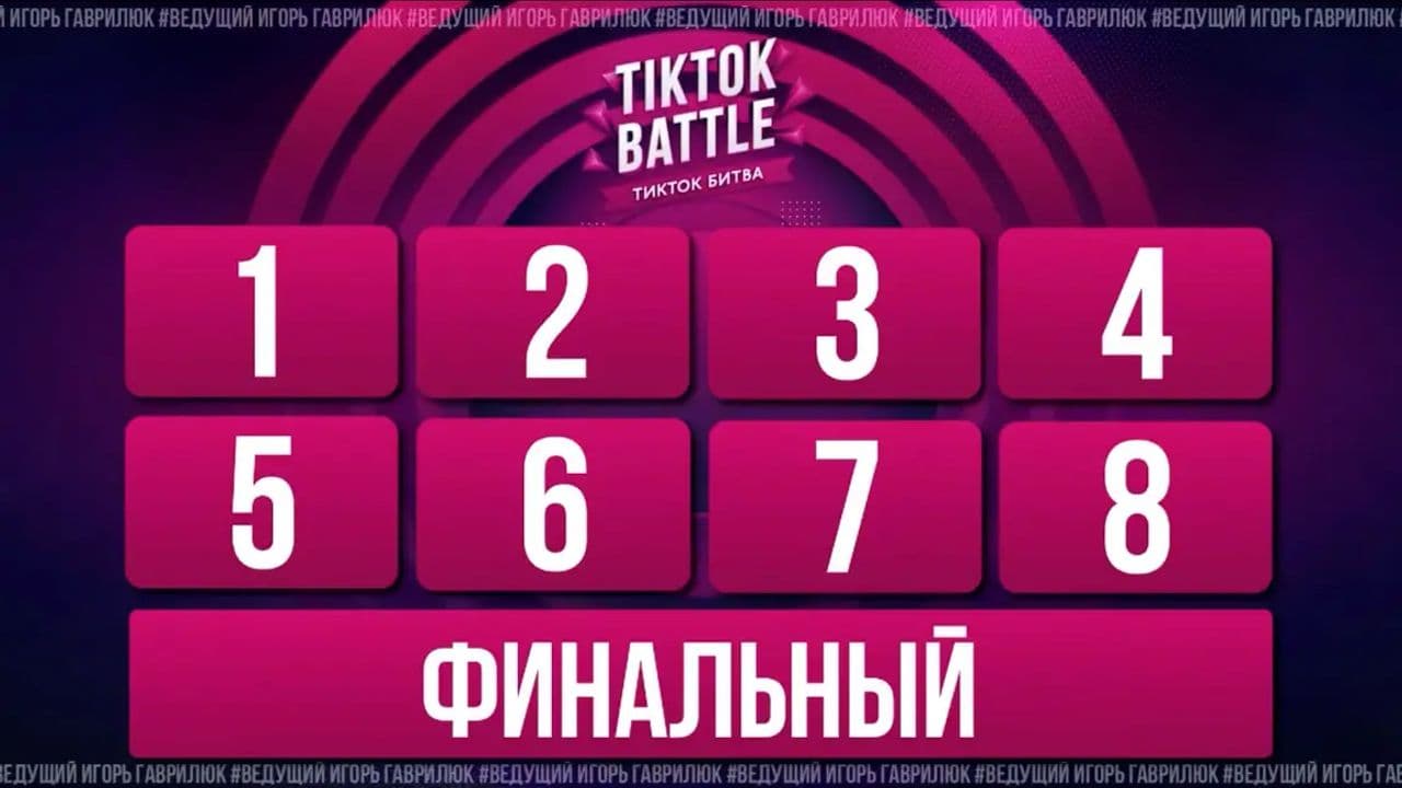 Картинка игры - 4