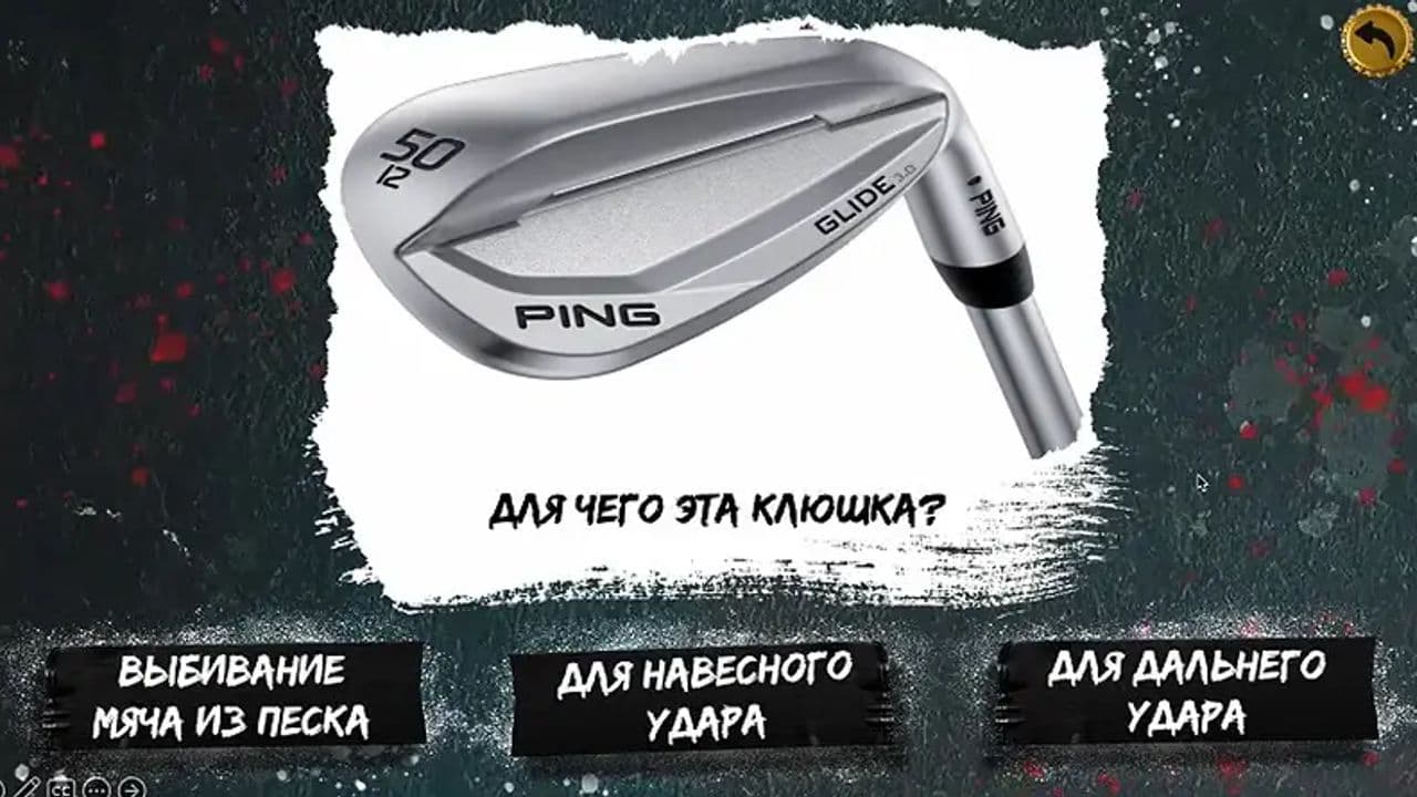 Картинка игры - 4