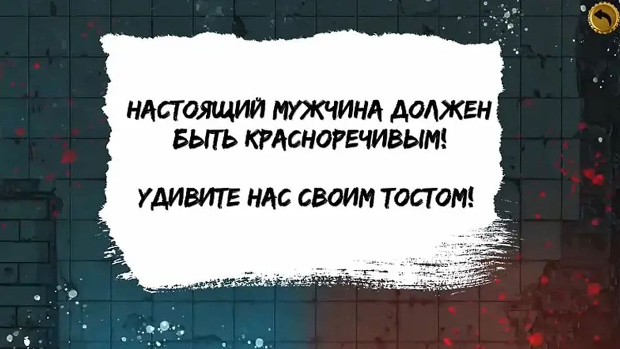 Картинка игры - 6