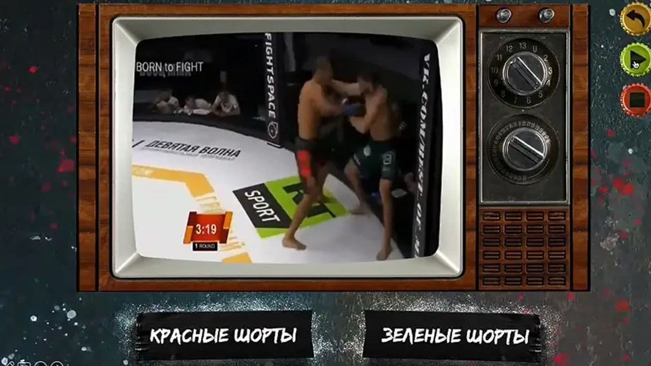 Картинка игры - 3