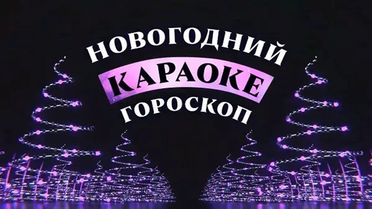 Картинка игры - 2