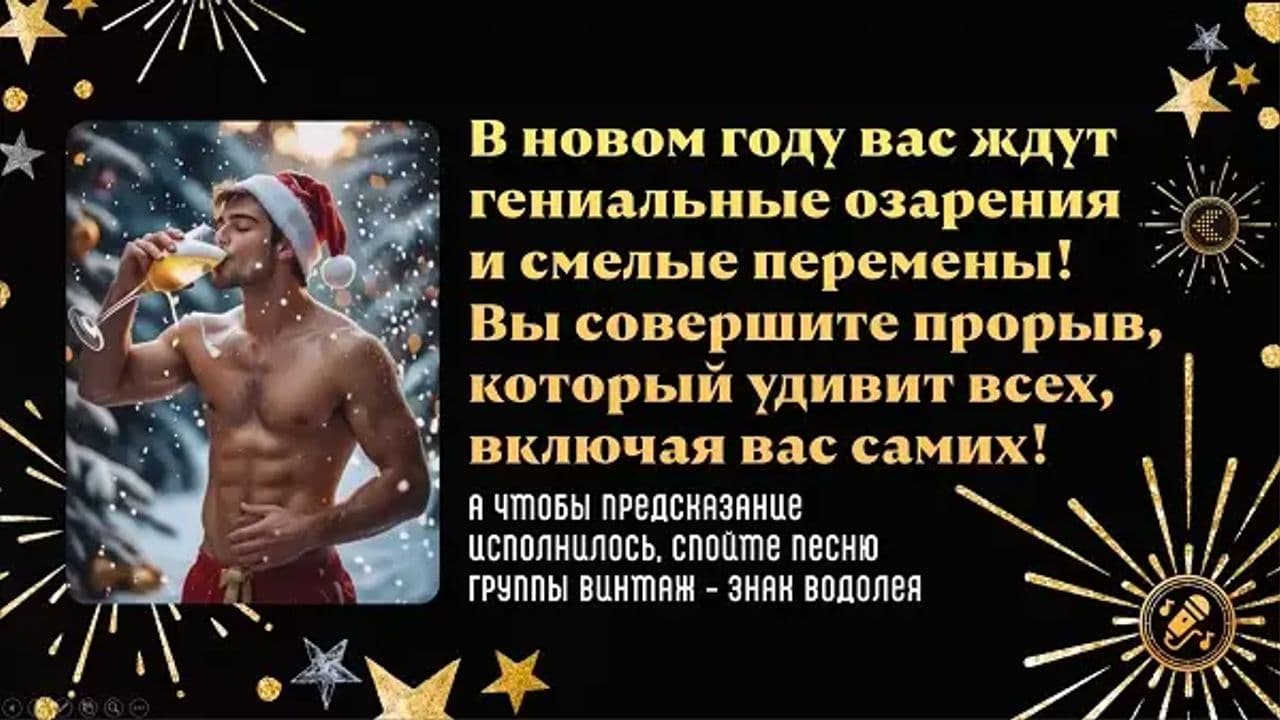 Картинка игры - 6