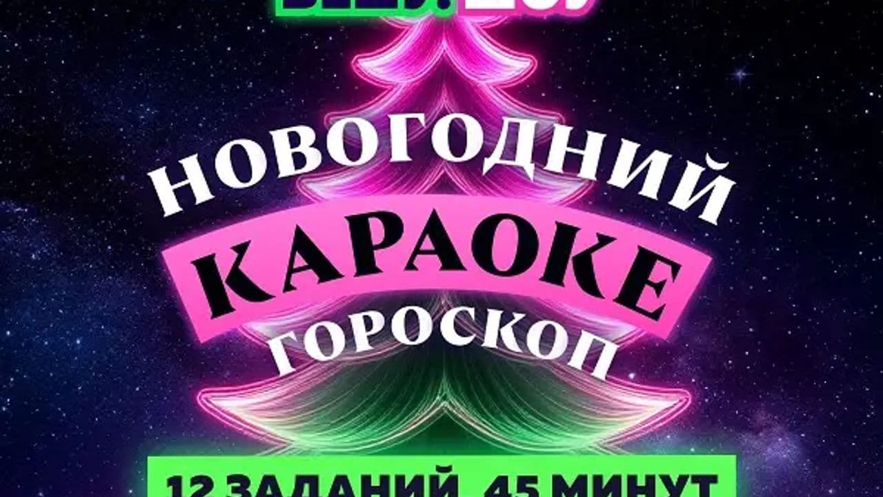Картинка игры - 1