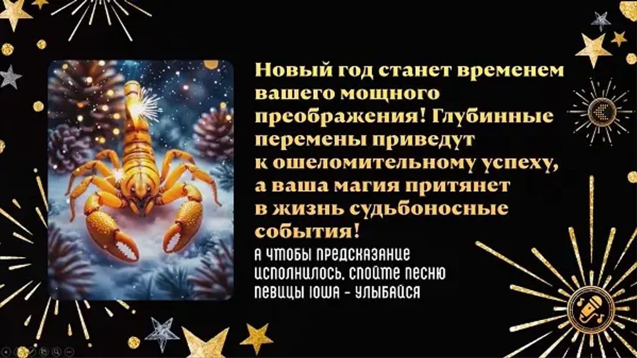 Картинка игры - 4
