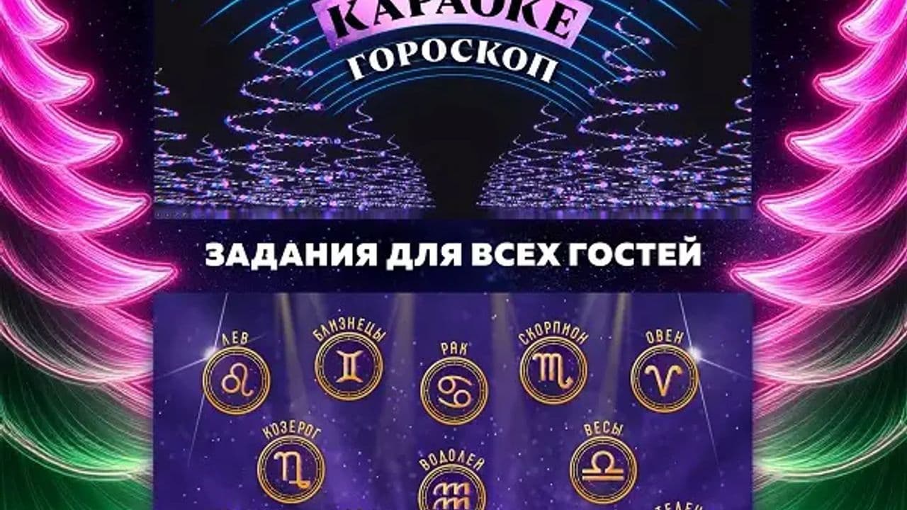 Картинка игры - 9