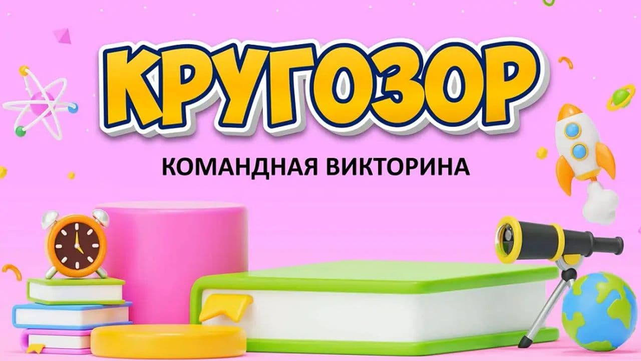 Картинка игры - 1