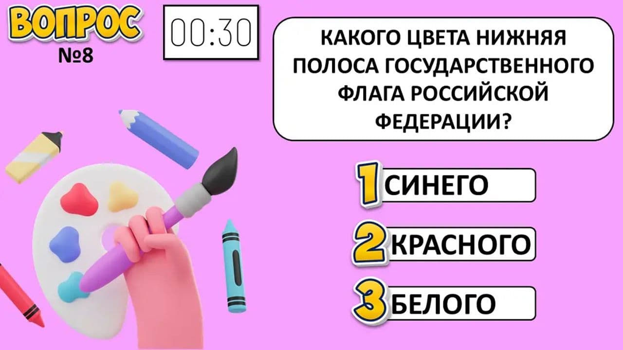 Картинка игры - 4