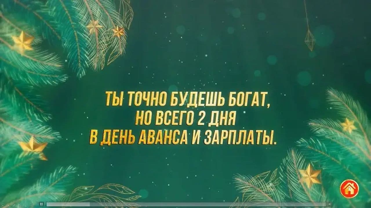 Картинка игры - 4