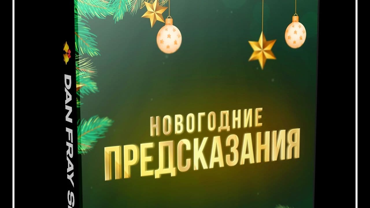 Картинка игры - 1