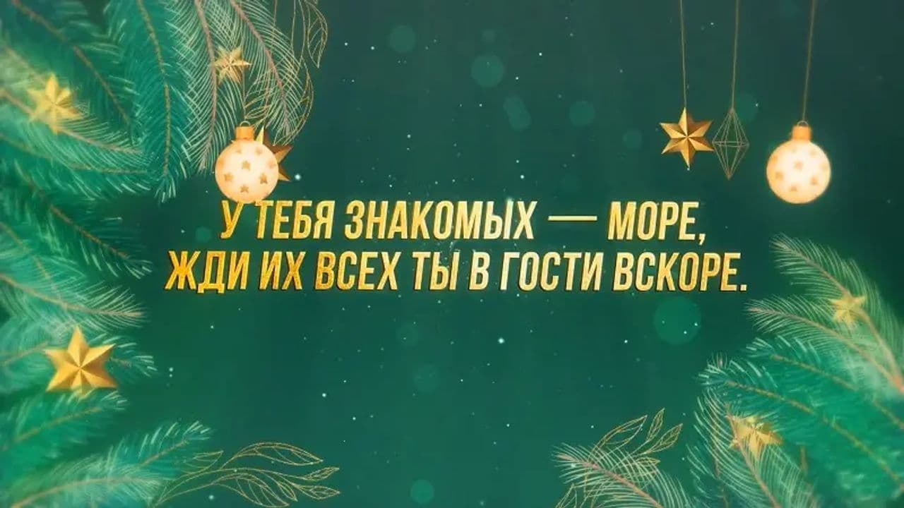 Картинка игры - 2