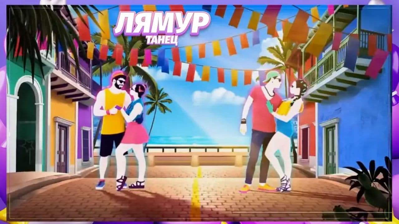 Картинка игры - 5