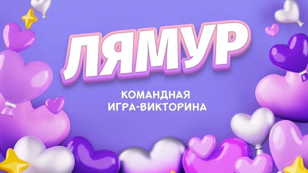 Картинка игры - 1