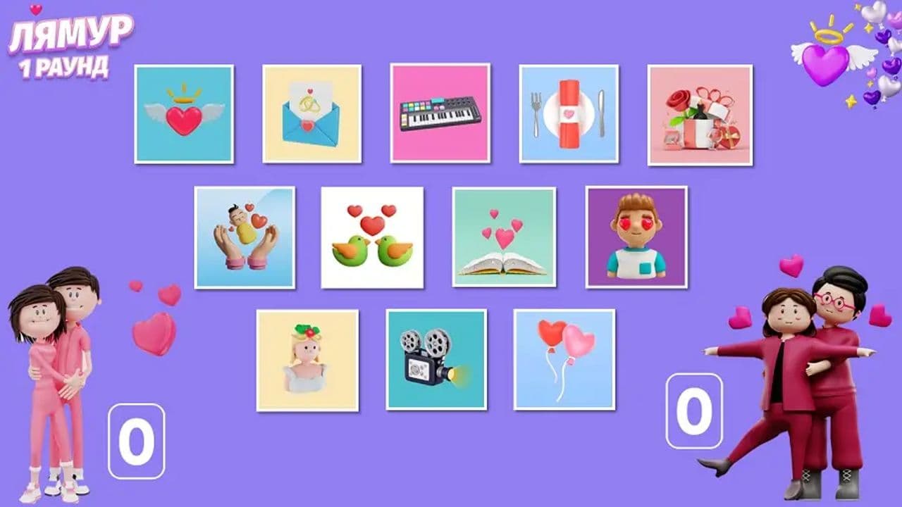 Картинка игры - 2