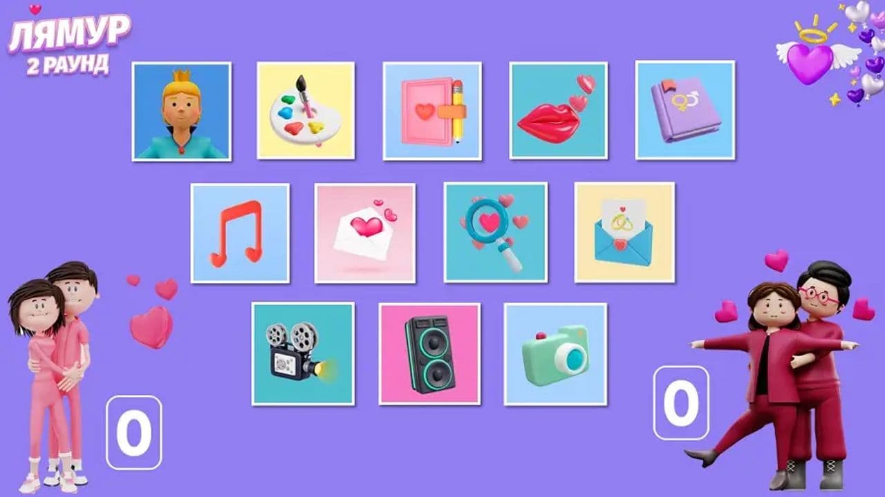 Картинка игры - 4