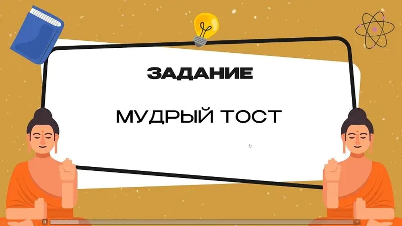 Картинка игры - 6