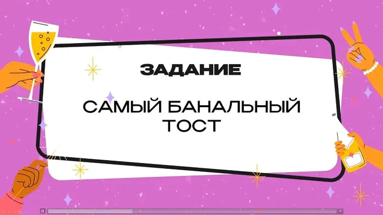 Картинка игры - 3