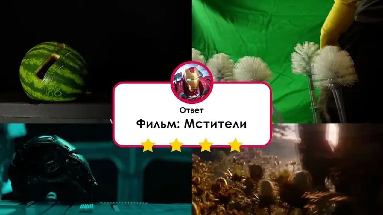 Картинка игры - 4