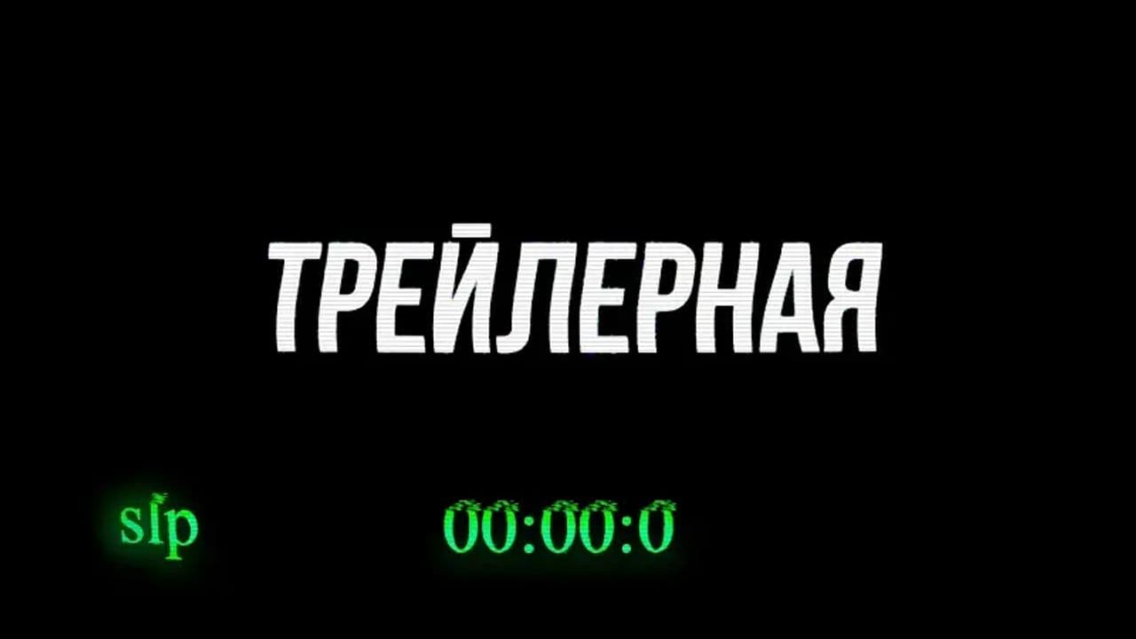 Картинка игры - 1