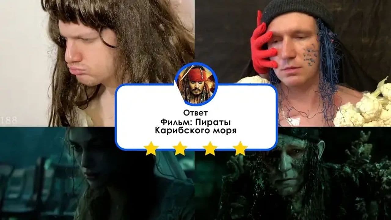 Картинка игры - 3