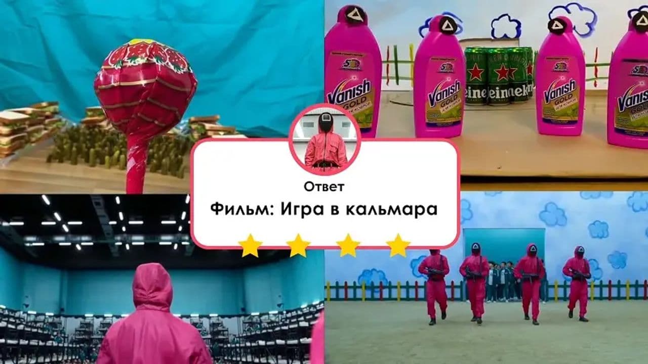 Картинка игры - 5